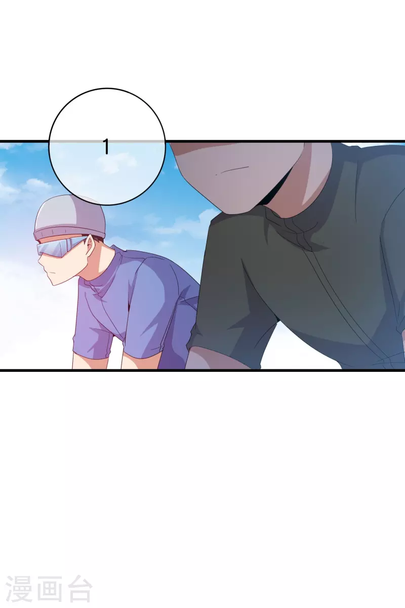 今天开始当首富韩漫全集-第248话 全体起立！向林总致敬！无删减无遮挡章节图片 