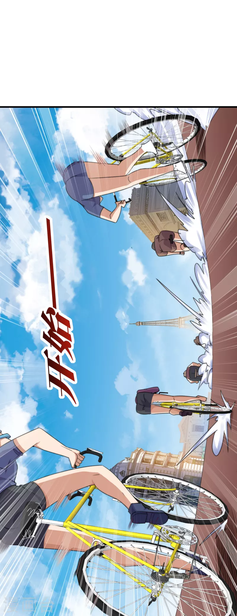 今天开始当首富韩漫全集-第248话 全体起立！向林总致敬！无删减无遮挡章节图片 