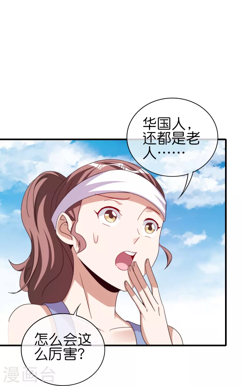 今天开始当首富韩漫全集-第249话 “诛杀”奸臣！无删减无遮挡章节图片 
