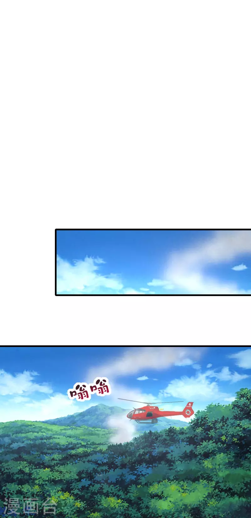 今天开始当首富韩漫全集-第249话 “诛杀”奸臣！无删减无遮挡章节图片 