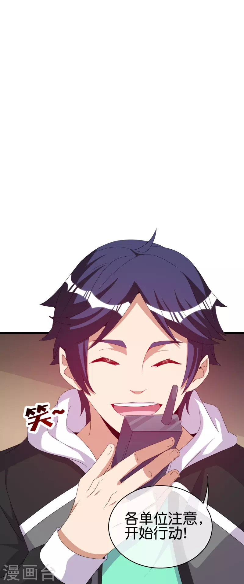 今天开始当首富韩漫全集-第249话 “诛杀”奸臣！无删减无遮挡章节图片 