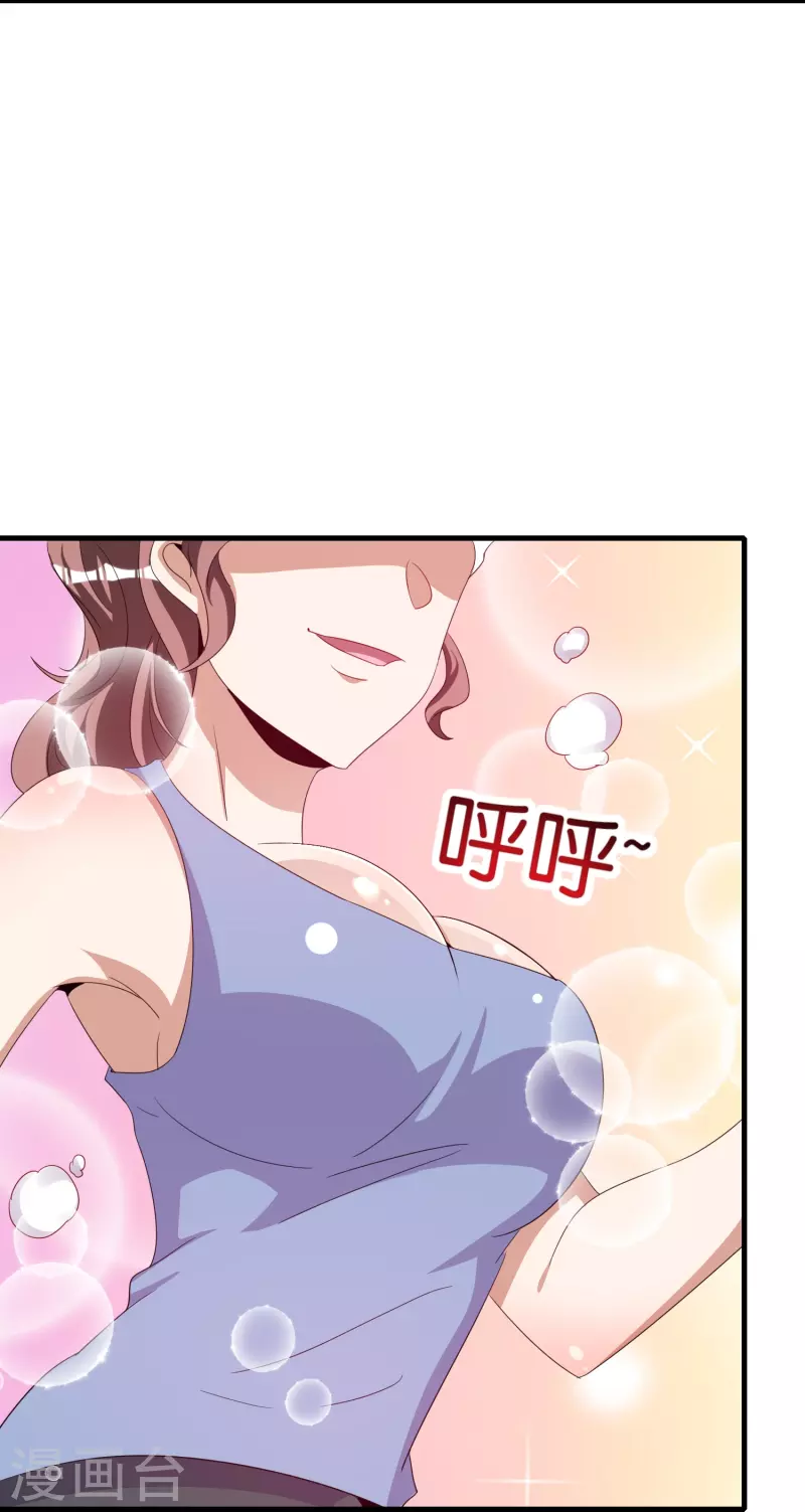 今天开始当首富韩漫全集-第249话 “诛杀”奸臣！无删减无遮挡章节图片 