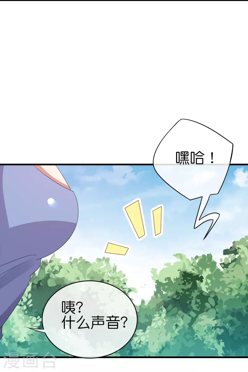 今天开始当首富韩漫全集-第249话 “诛杀”奸臣！无删减无遮挡章节图片 