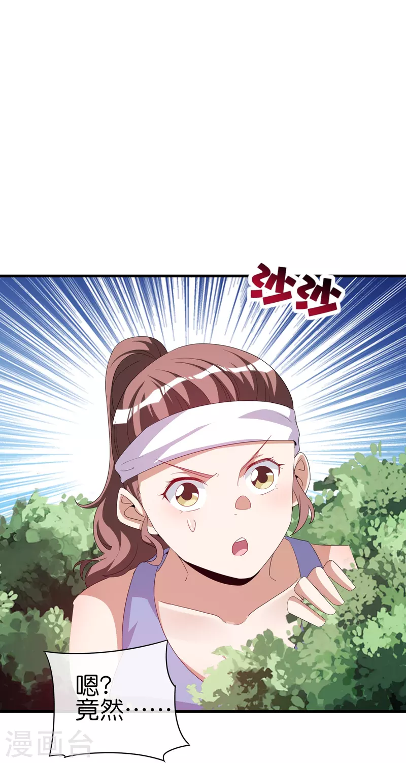 今天开始当首富韩漫全集-第249话 “诛杀”奸臣！无删减无遮挡章节图片 