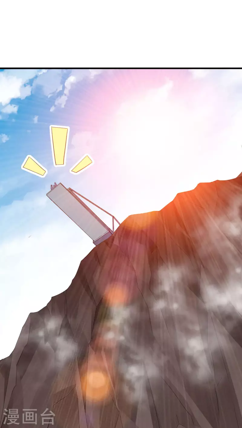 今天开始当首富韩漫全集-第251话 “奖励”奸臣计划失败？！无删减无遮挡章节图片 