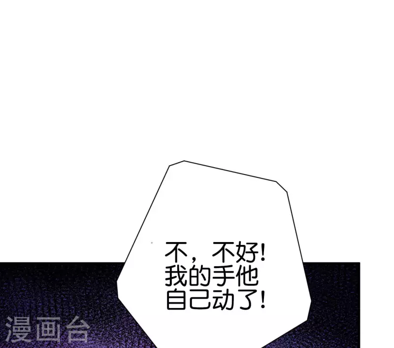 今天开始当首富韩漫全集-第252话 二次元不抽卡手游无删减无遮挡章节图片 