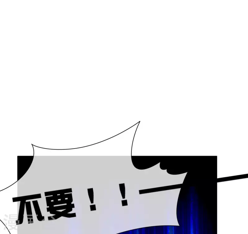 今天开始当首富韩漫全集-第252话 二次元不抽卡手游无删减无遮挡章节图片 