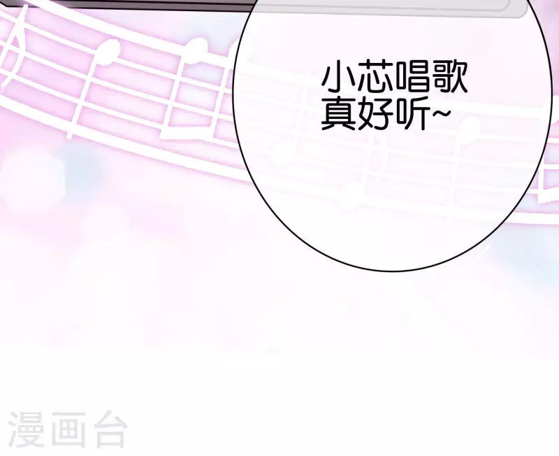 今天开始当首富韩漫全集-第256话 快帮林总戴上痛苦面具无删减无遮挡章节图片 