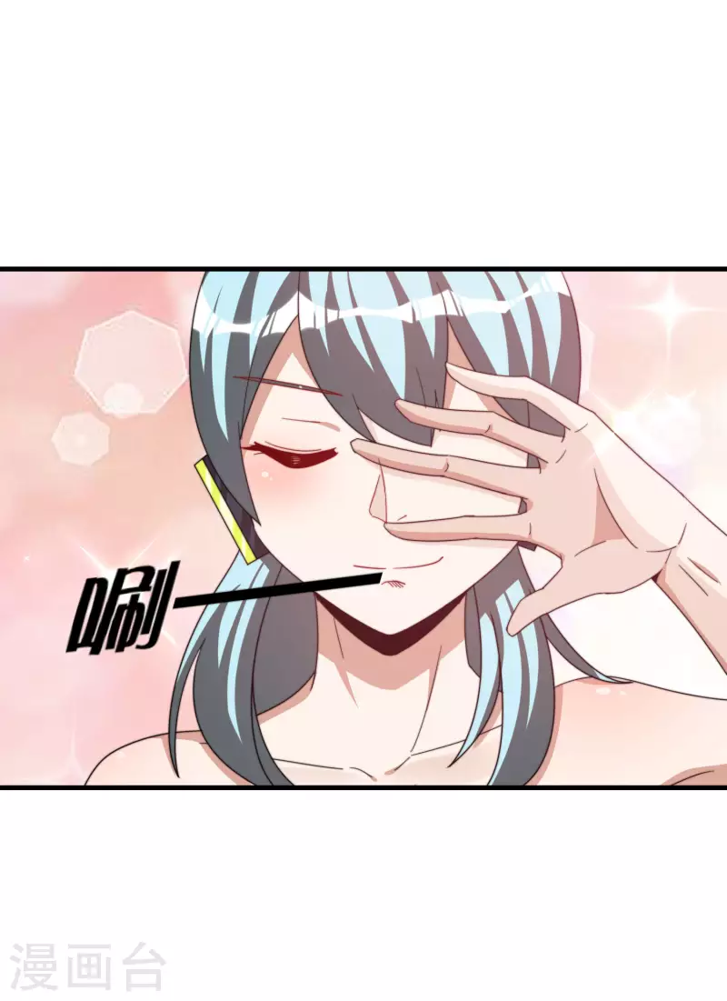今天开始当首富韩漫全集-第257话 作为总裁要了解自家产品无删减无遮挡章节图片 