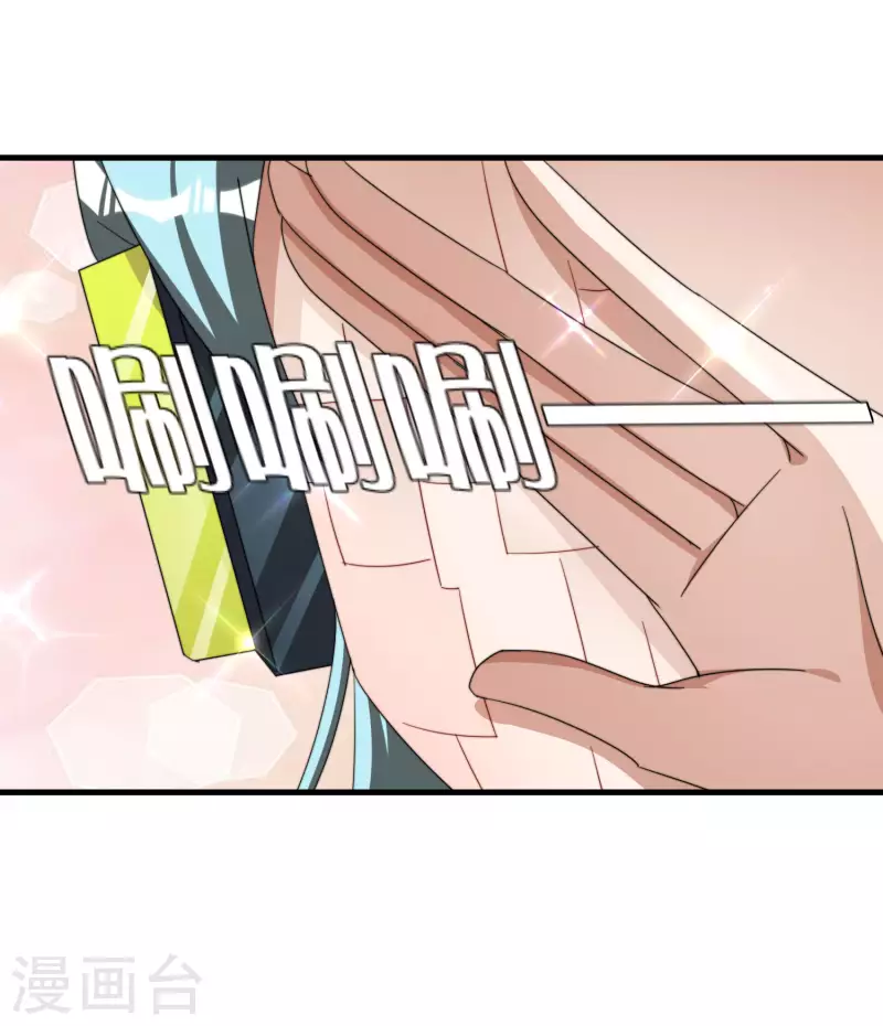 今天开始当首富韩漫全集-第257话 作为总裁要了解自家产品无删减无遮挡章节图片 