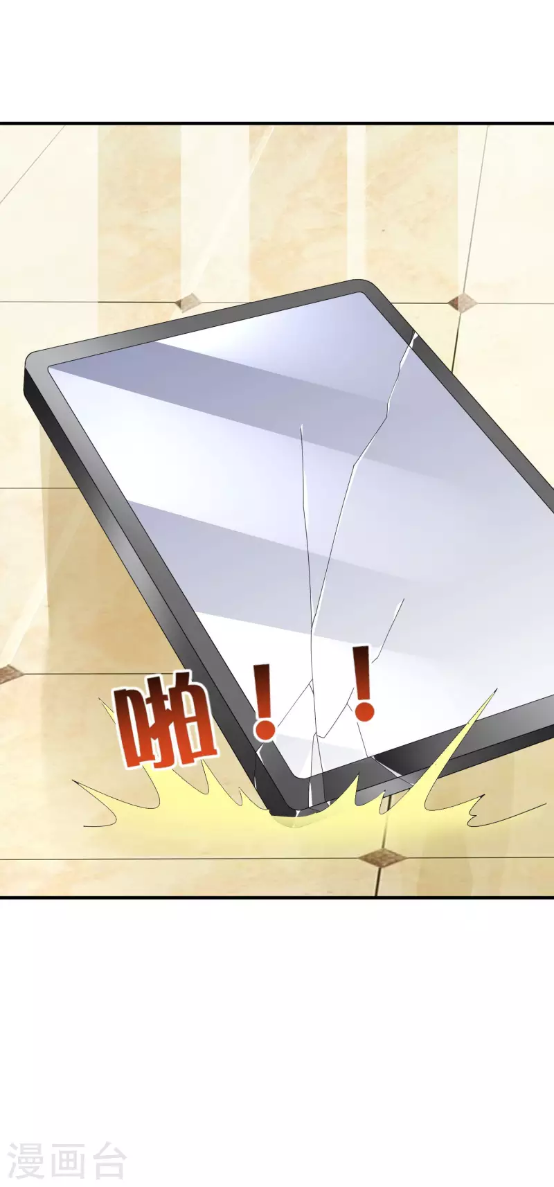 今天开始当首富韩漫全集-第258话 二次元韭菜无删减无遮挡章节图片 