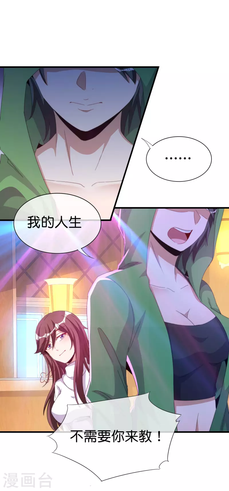 今天开始当首富韩漫全集-第260话 林总口吐白沫！无删减无遮挡章节图片 