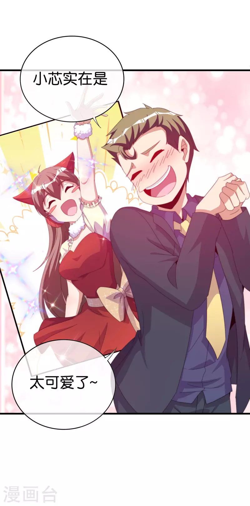 今天开始当首富韩漫全集-第260话 林总口吐白沫！无删减无遮挡章节图片 