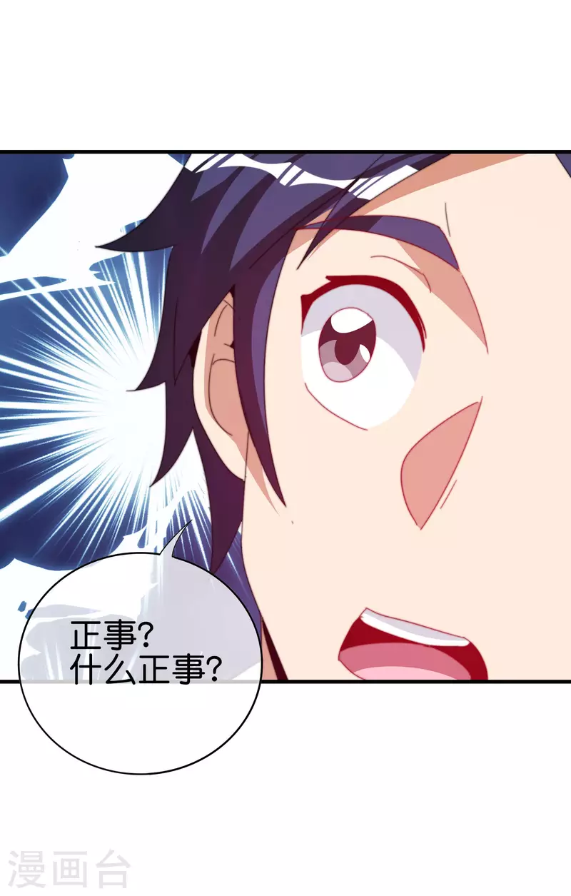 今天开始当首富韩漫全集-第260话 林总口吐白沫！无删减无遮挡章节图片 