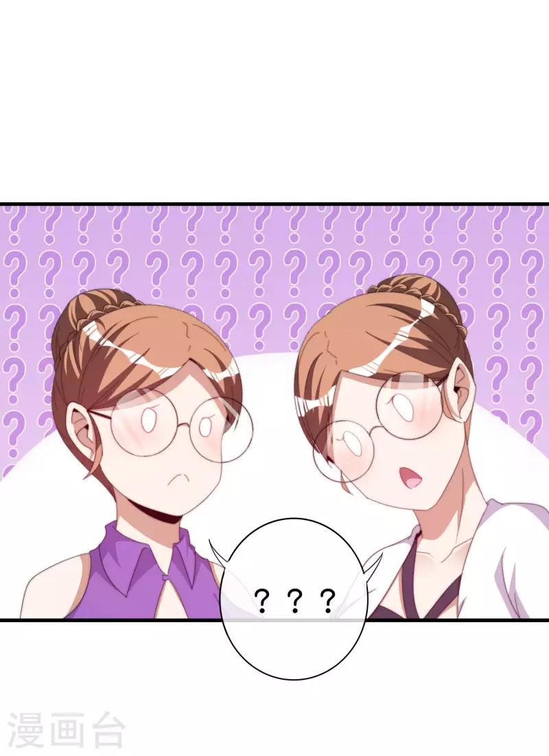 今天开始当首富韩漫全集-第262话 系兄弟就来砍我！无删减无遮挡章节图片 