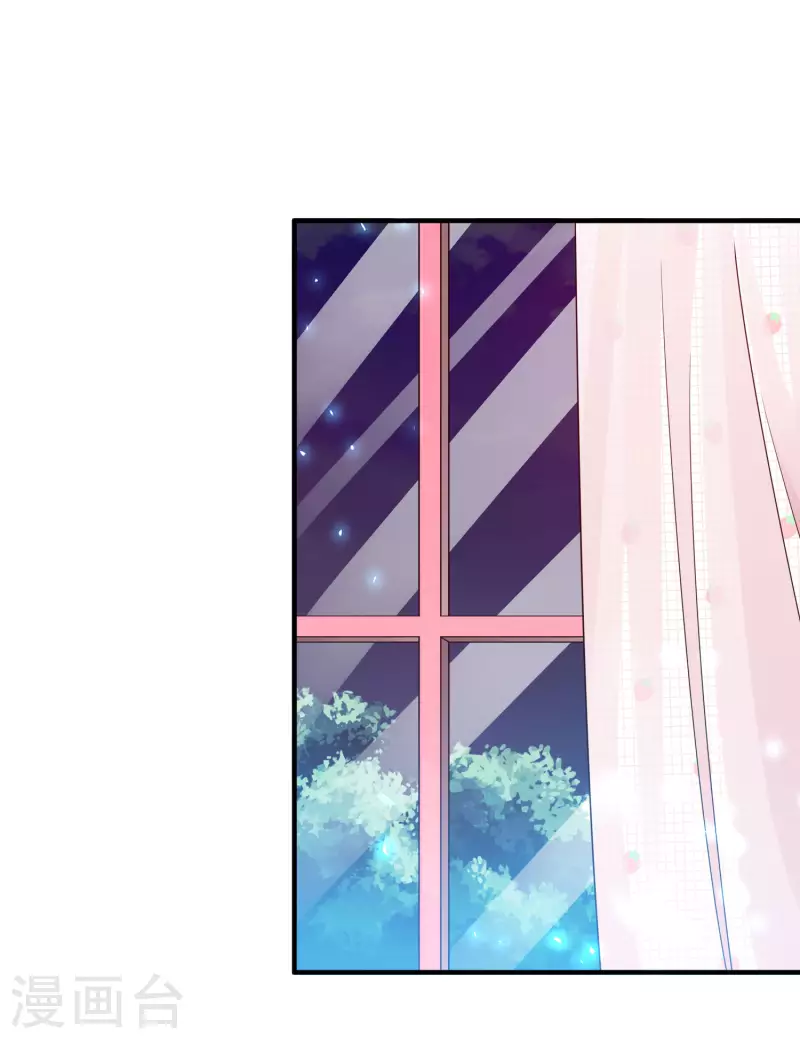 今天开始当首富韩漫全集-第265话 这是什么垃圾游戏！无删减无遮挡章节图片 