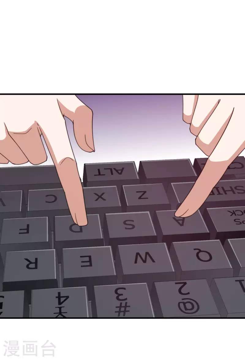 今天开始当首富韩漫全集-第265话 这是什么垃圾游戏！无删减无遮挡章节图片 