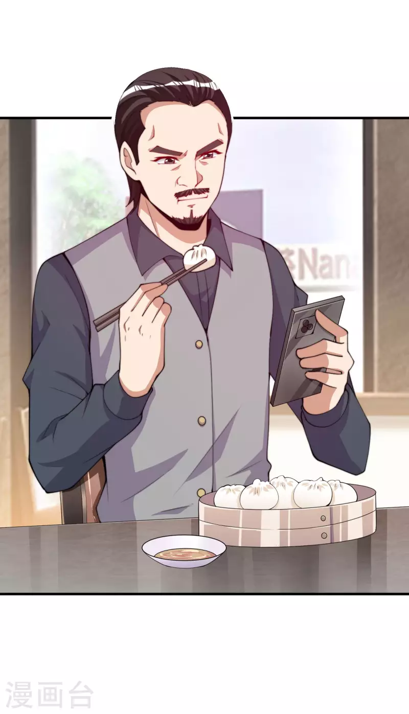 今天开始当首富韩漫全集-第266话 都以为自己是计划通？无删减无遮挡章节图片 