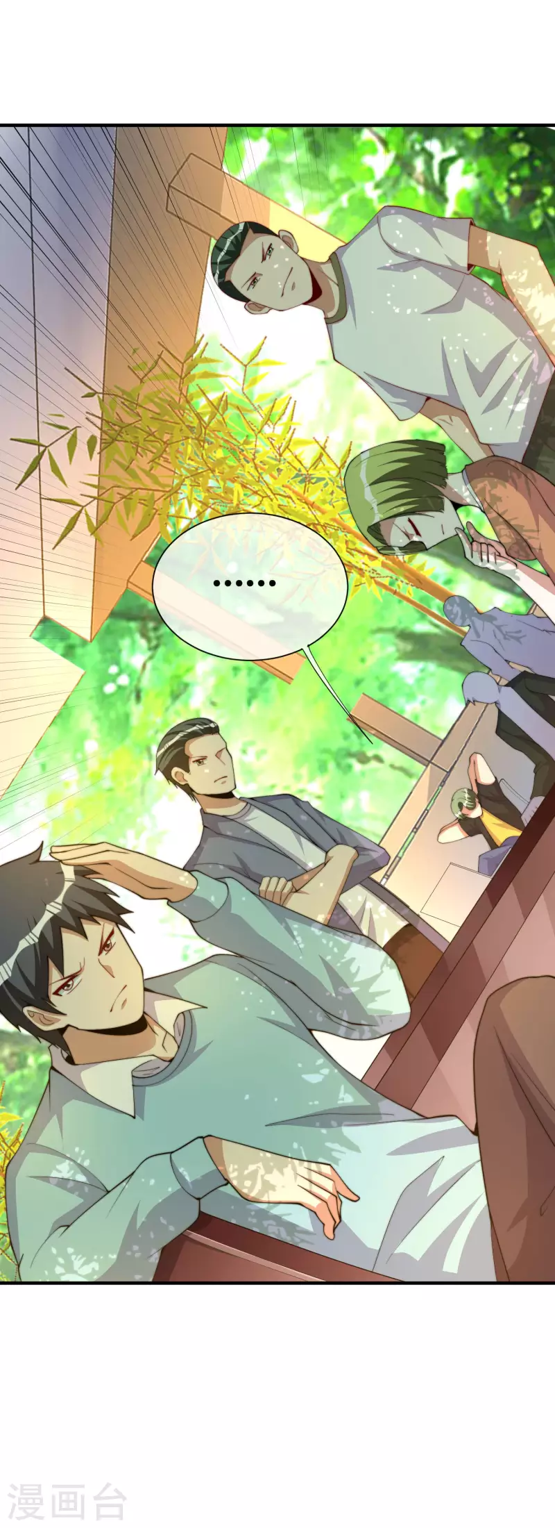今天开始当首富韩漫全集-第266话 都以为自己是计划通？无删减无遮挡章节图片 