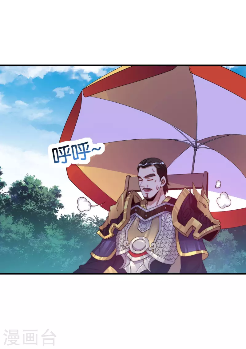 今天开始当首富韩漫全集-第267话 是什么剧情让你这么上头？无删减无遮挡章节图片 