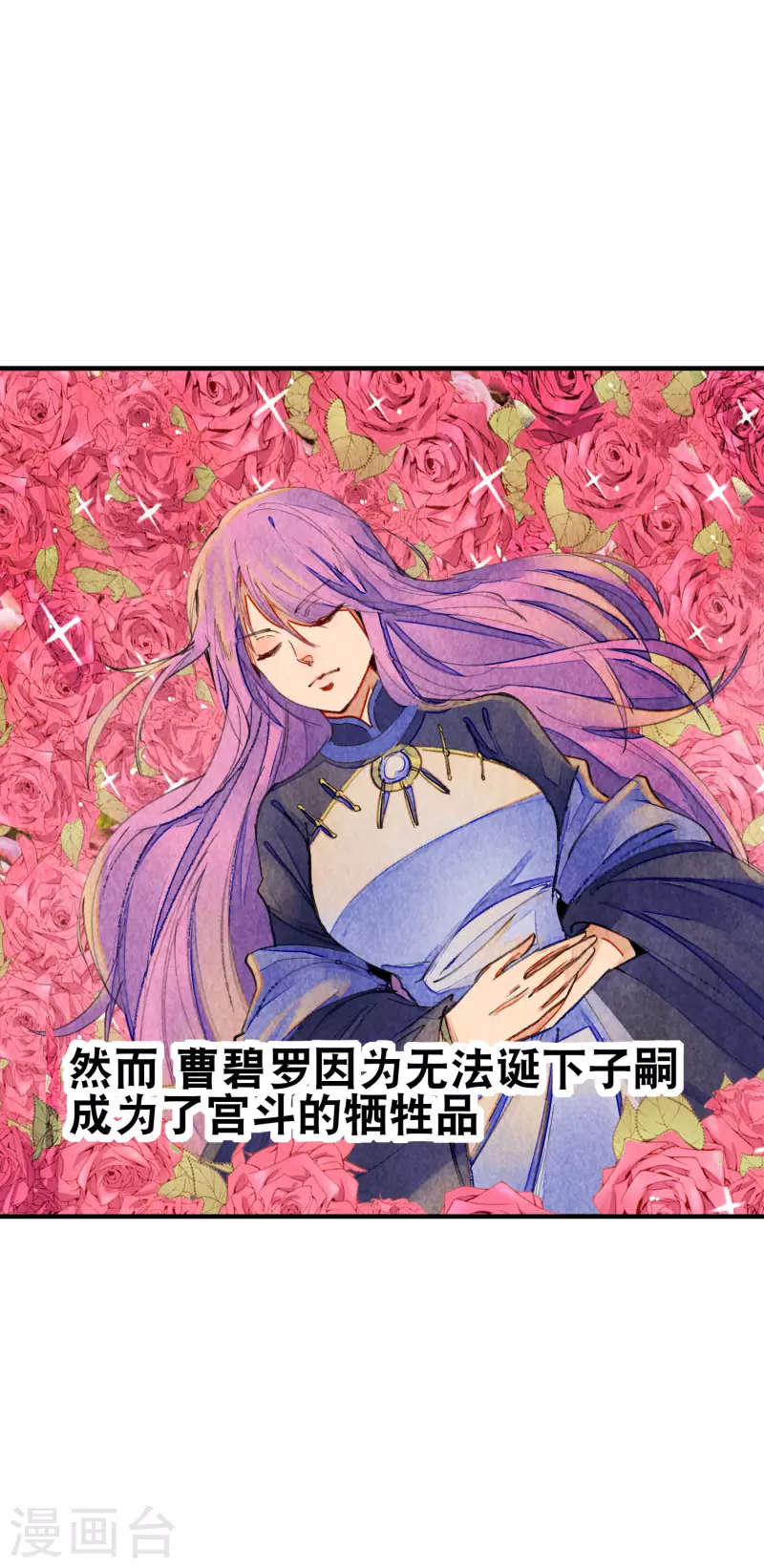 今天开始当首富韩漫全集-第268话 《狼鸭榜》和《哀余年》无删减无遮挡章节图片 