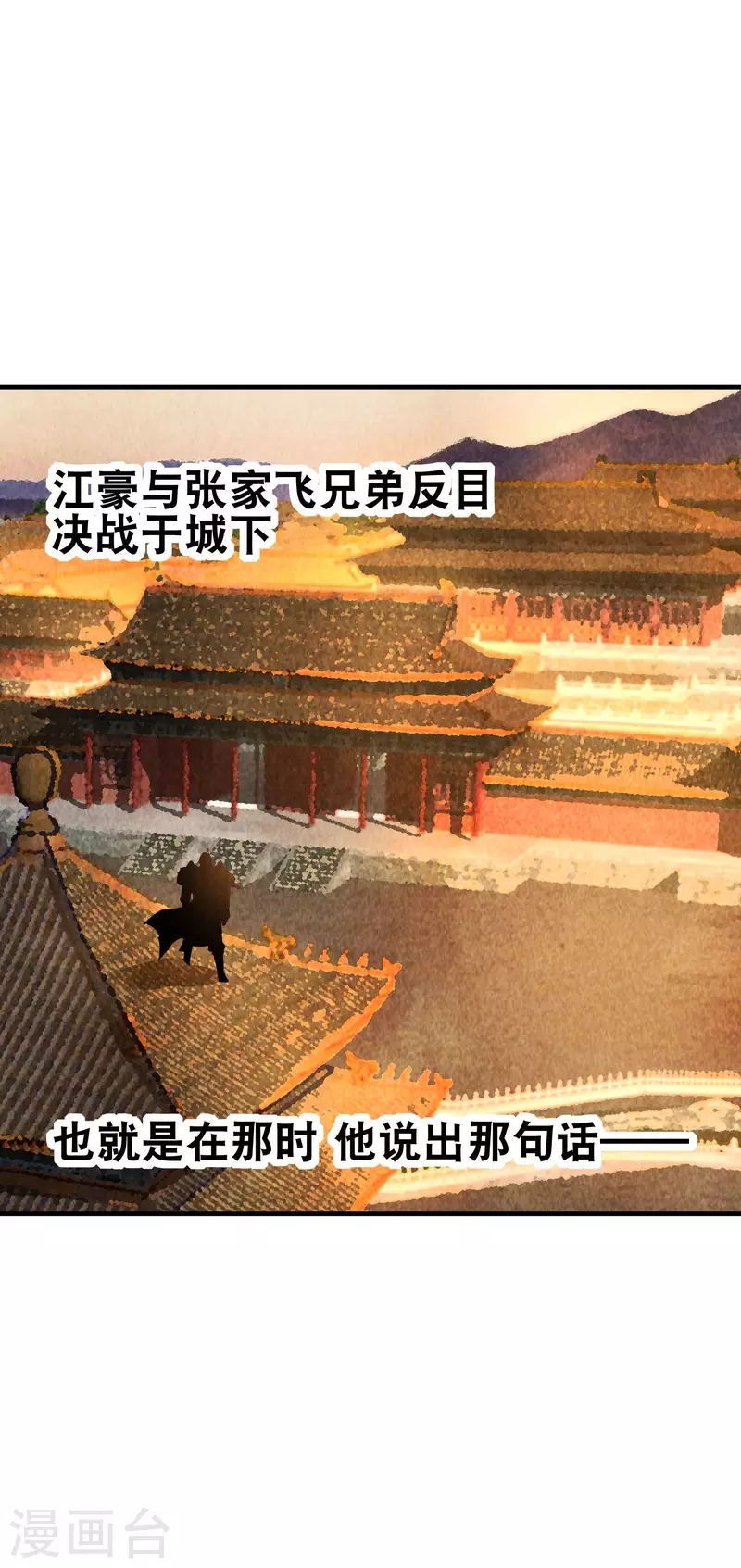 今天开始当首富韩漫全集-第268话 《狼鸭榜》和《哀余年》无删减无遮挡章节图片 