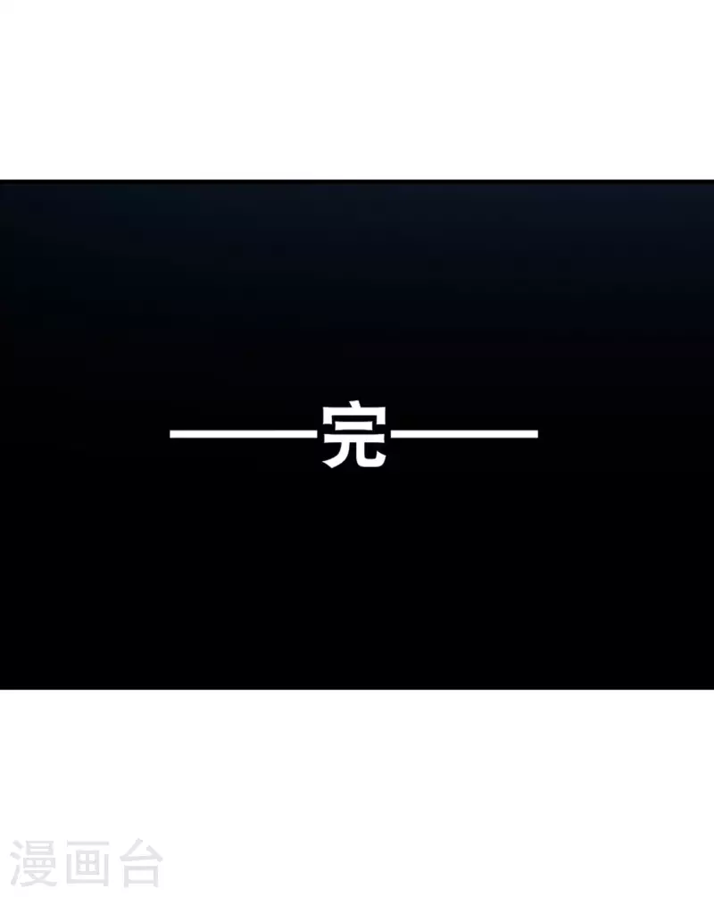 今天开始当首富韩漫全集-第268话 《狼鸭榜》和《哀余年》无删减无遮挡章节图片 