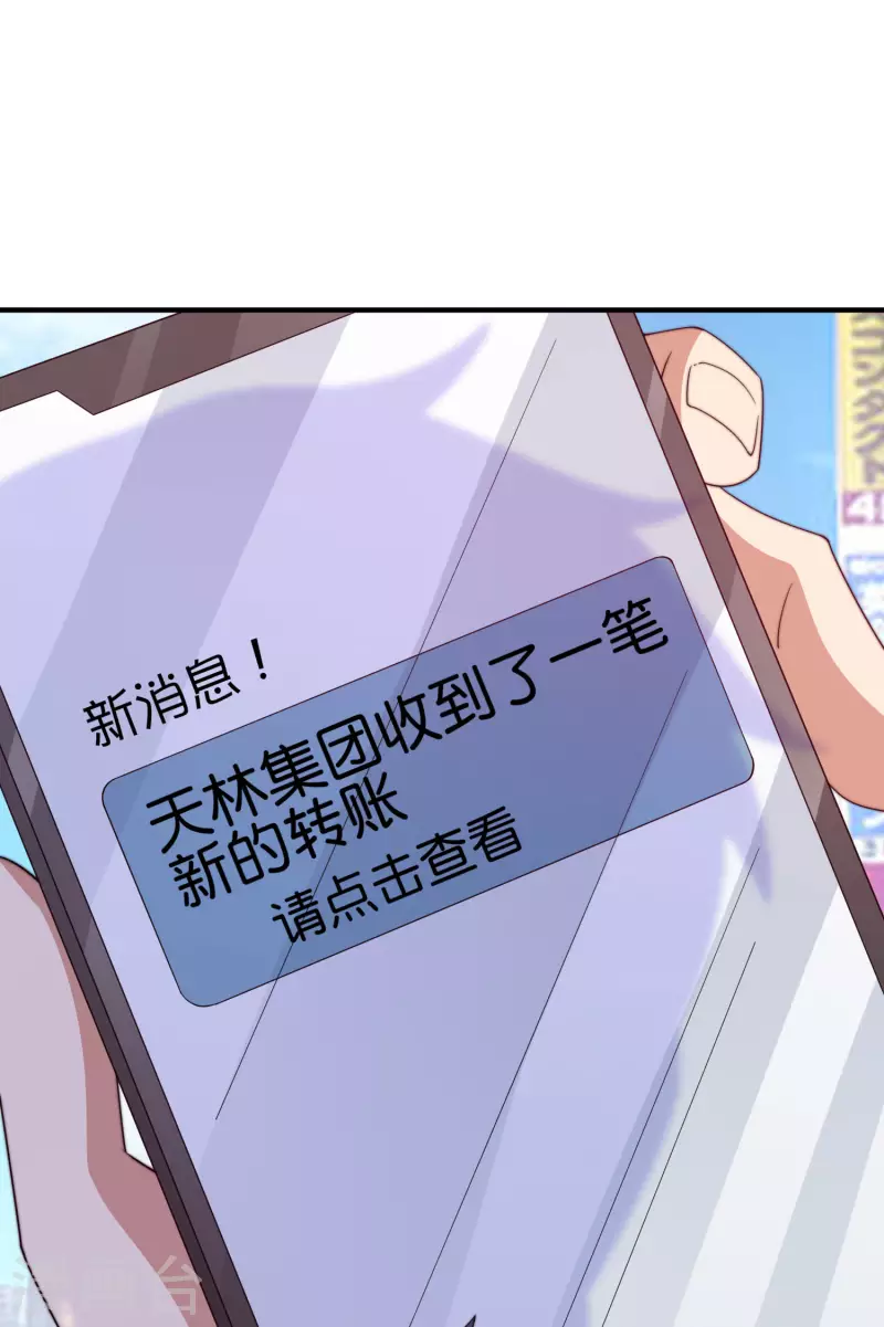 今天开始当首富韩漫全集-第268话 《狼鸭榜》和《哀余年》无删减无遮挡章节图片 