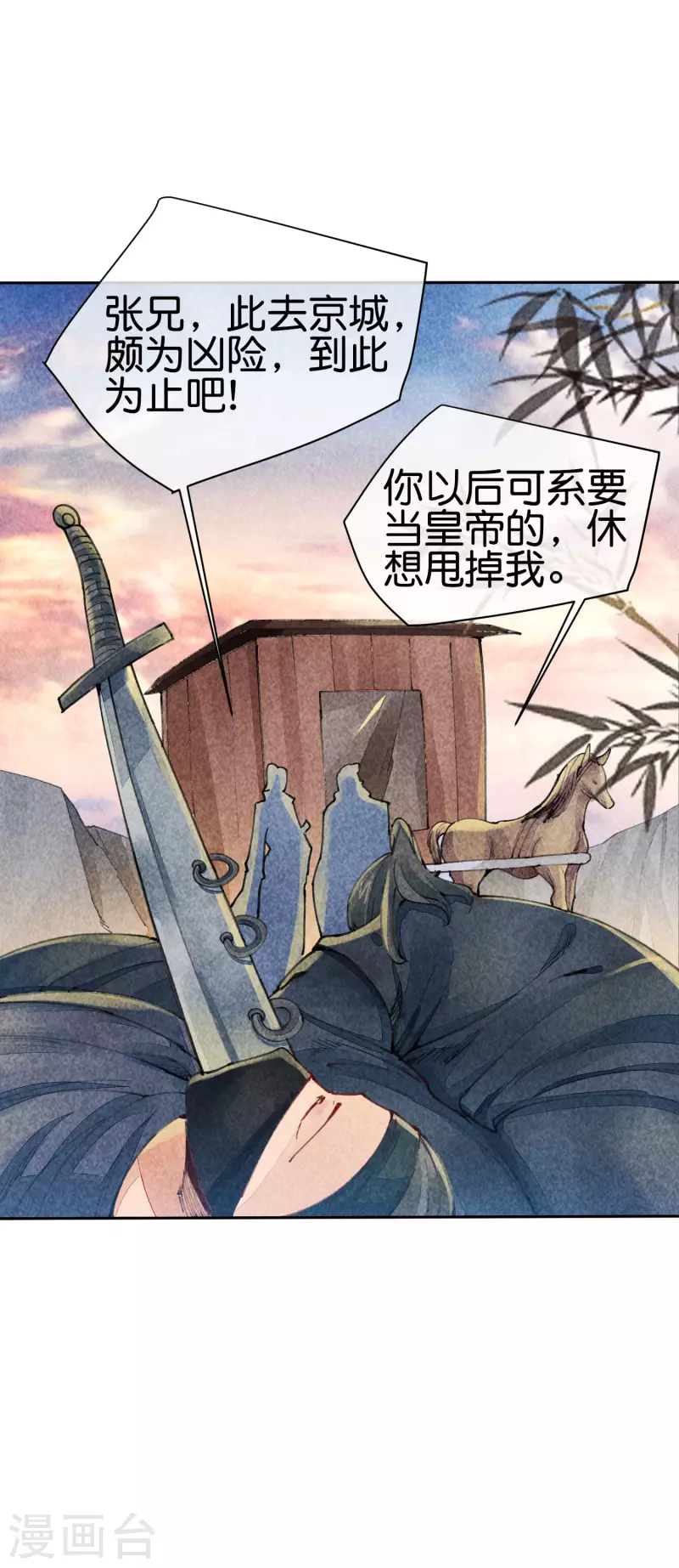 今天开始当首富韩漫全集-第268话 《狼鸭榜》和《哀余年》无删减无遮挡章节图片 