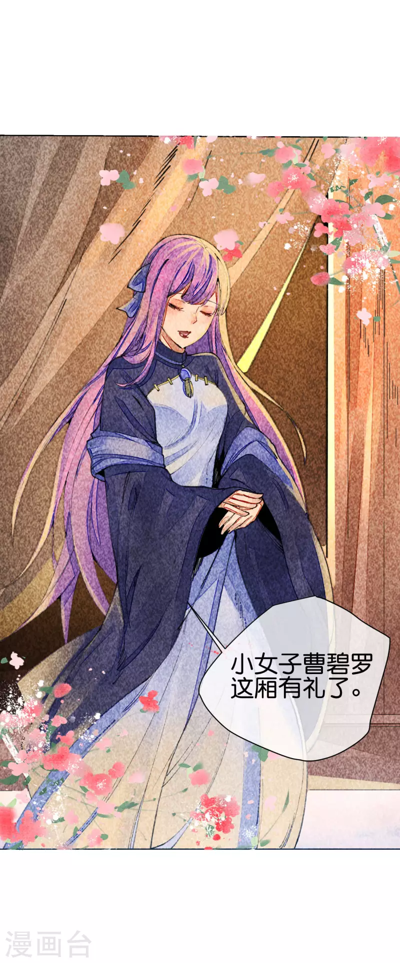 今天开始当首富韩漫全集-第268话 《狼鸭榜》和《哀余年》无删减无遮挡章节图片 