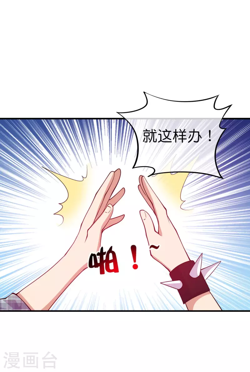 今天开始当首富韩漫全集-第269话 翻译翻译，什么是互动电影无删减无遮挡章节图片 