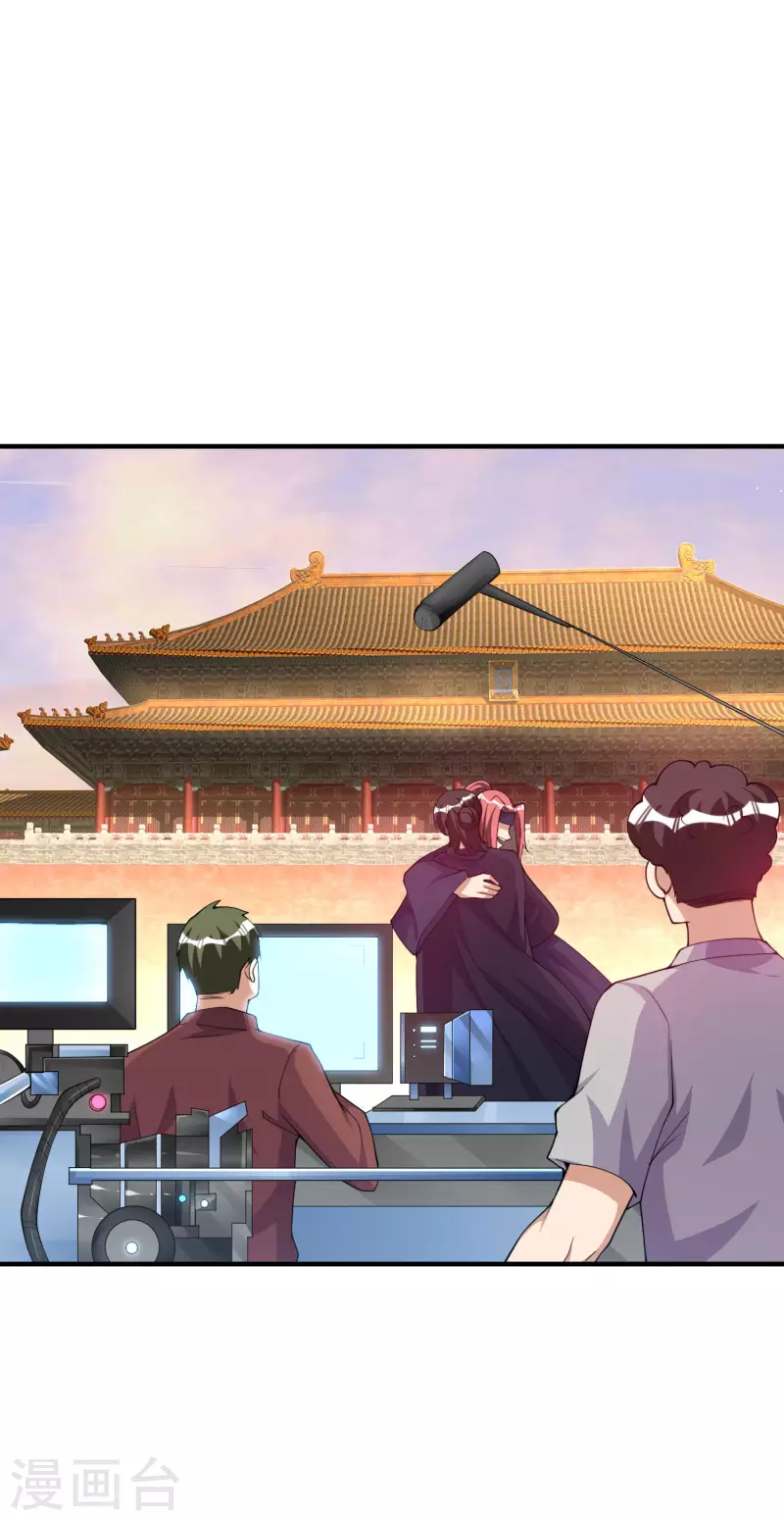 今天开始当首富韩漫全集-第269话 翻译翻译，什么是互动电影无删减无遮挡章节图片 