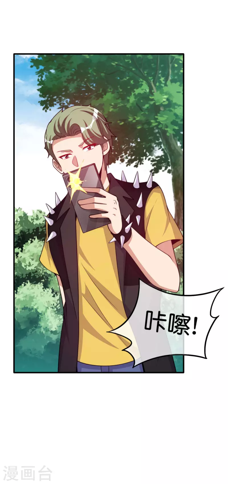 今天开始当首富韩漫全集-第269话 翻译翻译，什么是互动电影无删减无遮挡章节图片 