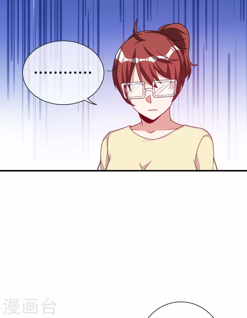 今天开始当首富韩漫全集-第270话 网页广告的关闭按钮无删减无遮挡章节图片 