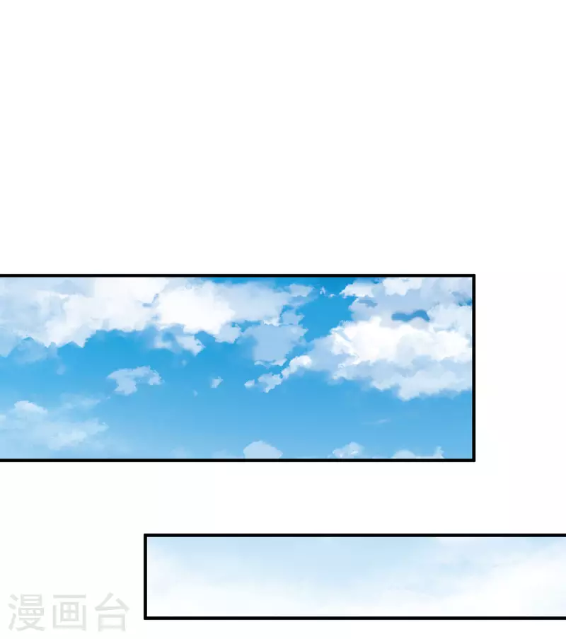 今天开始当首富韩漫全集-第270话 网页广告的关闭按钮无删减无遮挡章节图片 