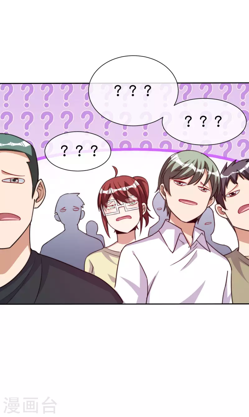 今天开始当首富韩漫全集-第271话 听我句劝，赶紧跑！无删减无遮挡章节图片 