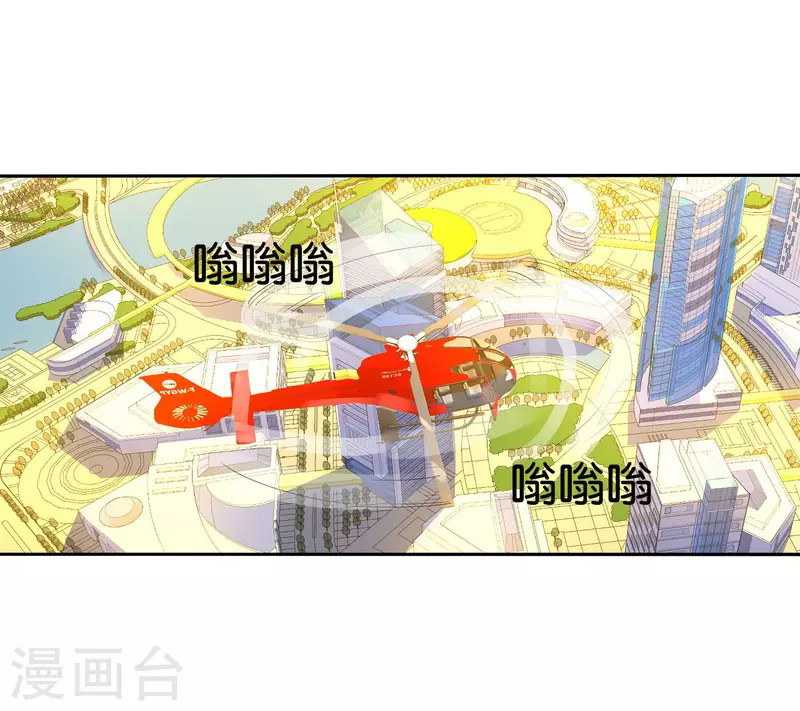 今天开始当首富韩漫全集-第271话 听我句劝，赶紧跑！无删减无遮挡章节图片 