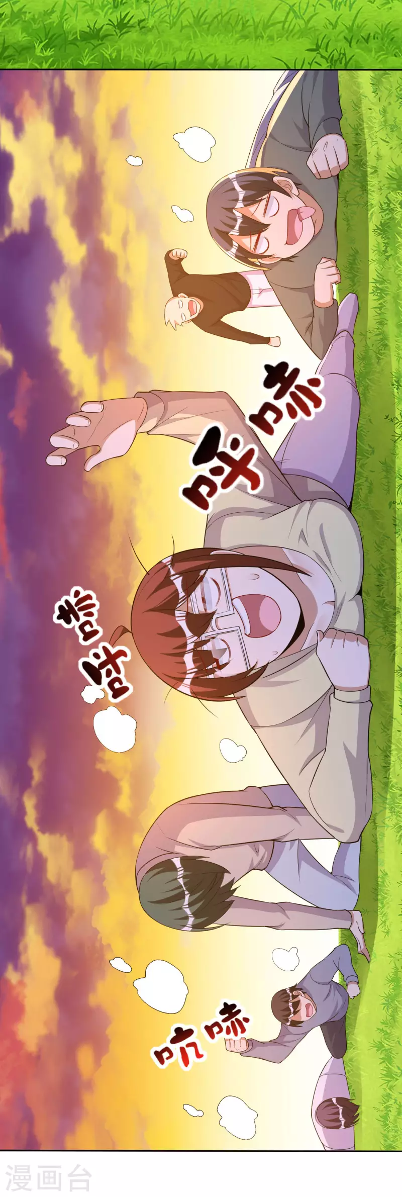今天开始当首富韩漫全集-第271话 听我句劝，赶紧跑！无删减无遮挡章节图片 