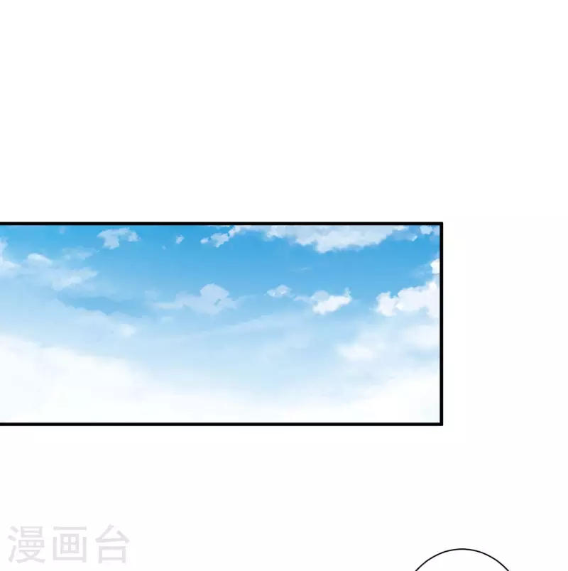 今天开始当首富韩漫全集-第273话 跨国传销公司？？无删减无遮挡章节图片 