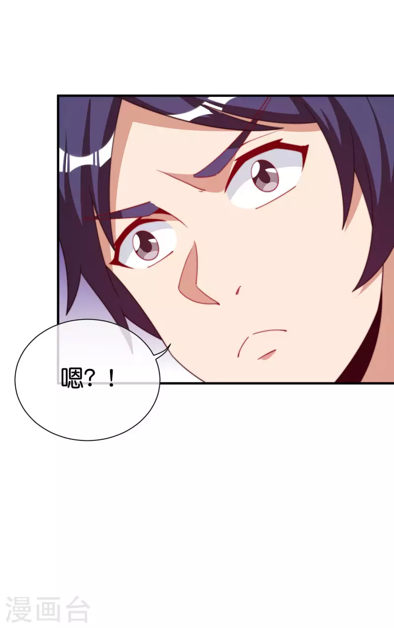 今天开始当首富韩漫全集-第273话 跨国传销公司？？无删减无遮挡章节图片 