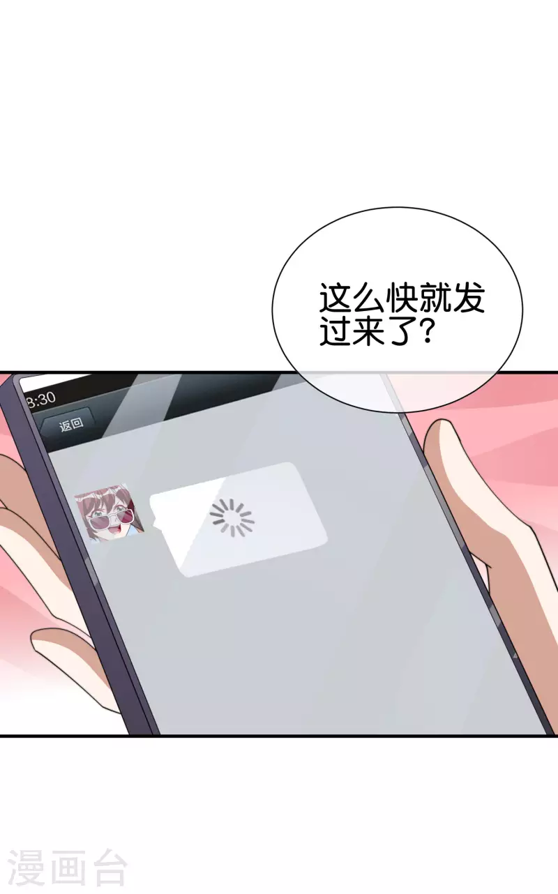 今天开始当首富韩漫全集-第274话 世界名画之三无删减无遮挡章节图片 