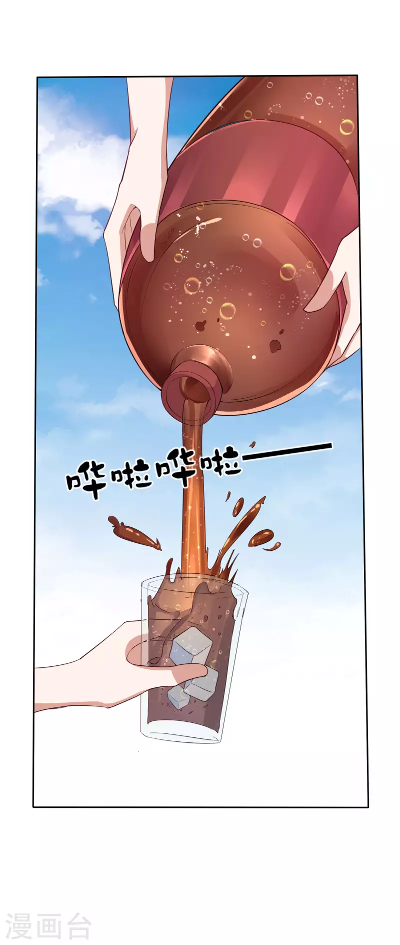 今天开始当首富韩漫全集-第275话 卧龙凤雏无删减无遮挡章节图片 