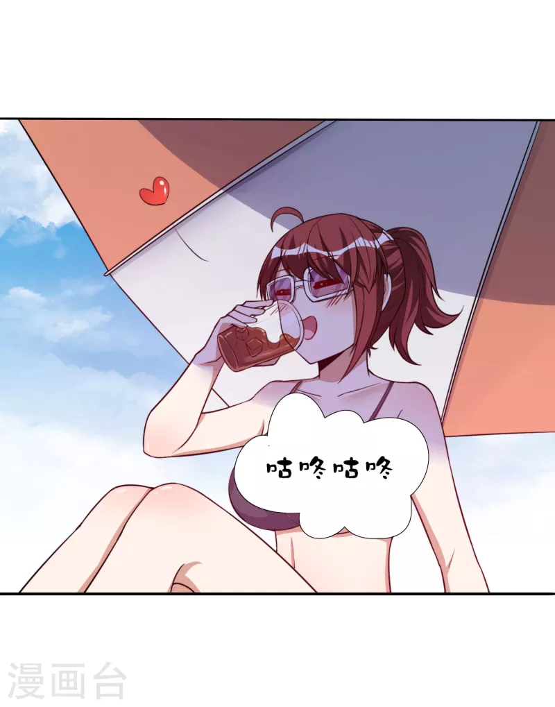 今天开始当首富韩漫全集-第275话 卧龙凤雏无删减无遮挡章节图片 