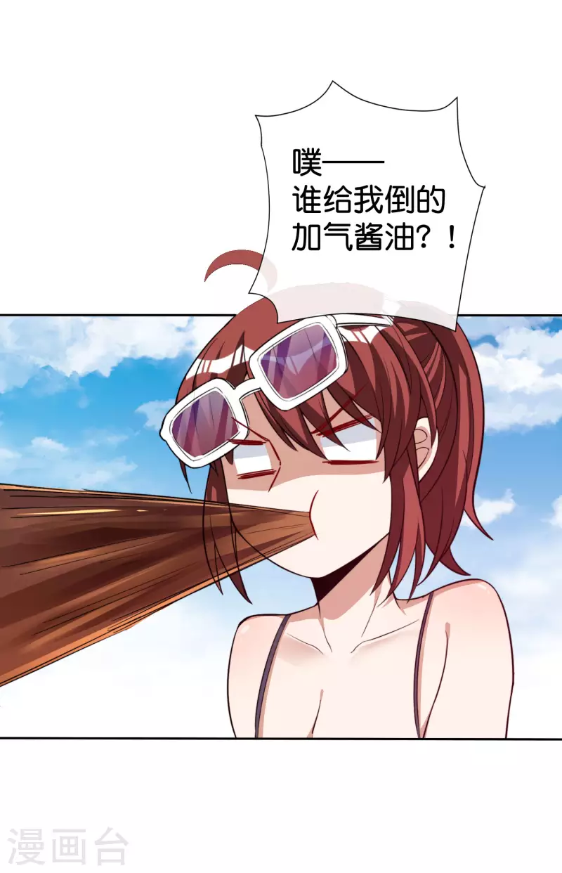 今天开始当首富韩漫全集-第275话 卧龙凤雏无删减无遮挡章节图片 
