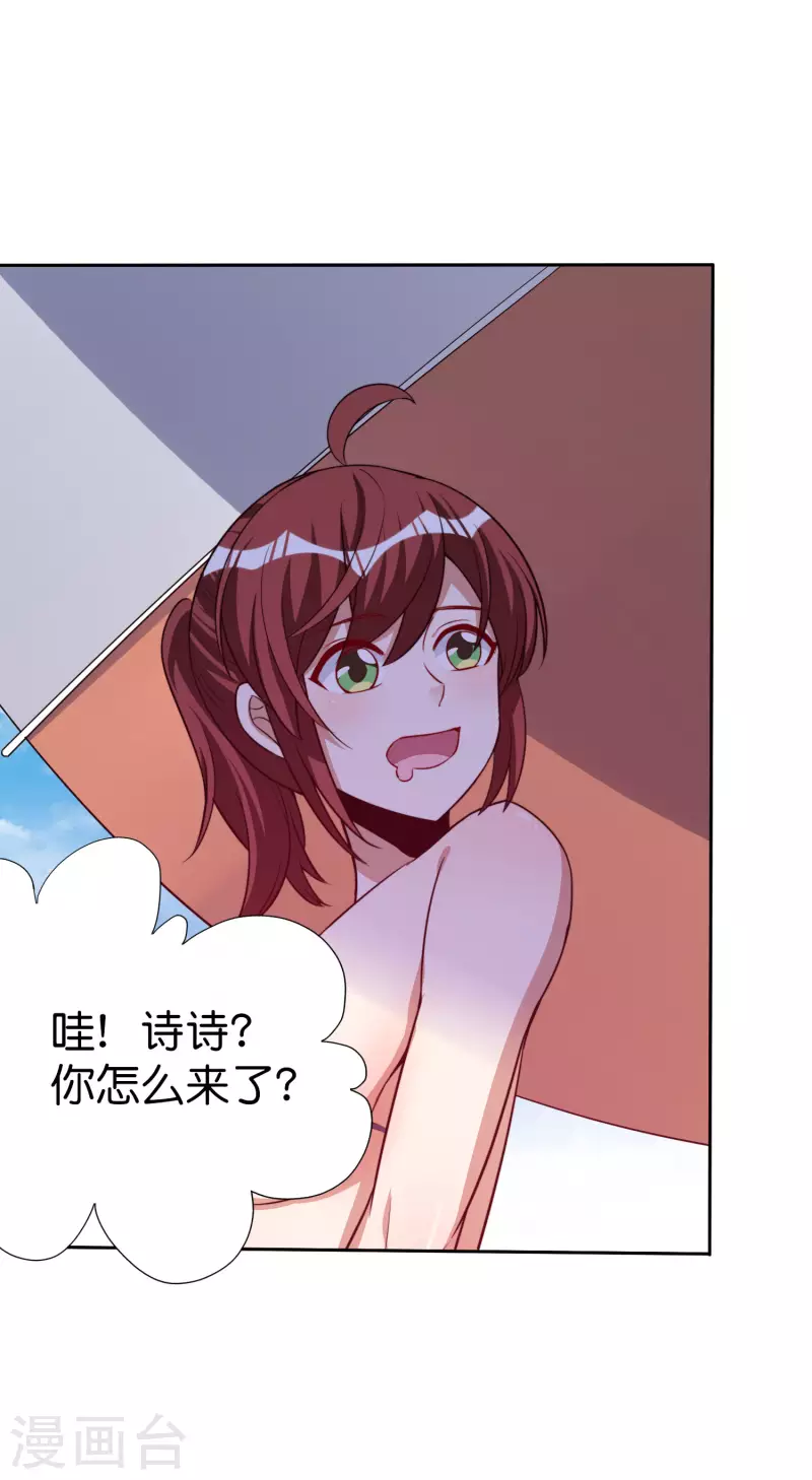 今天开始当首富韩漫全集-第275话 卧龙凤雏无删减无遮挡章节图片 