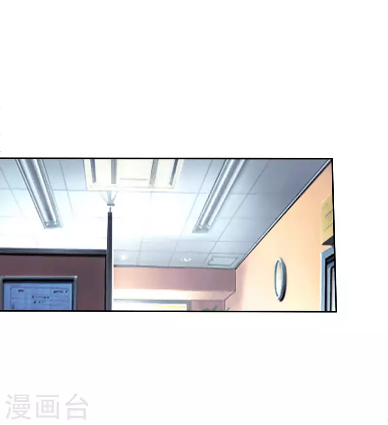 今天开始当首富韩漫全集-第275话 卧龙凤雏无删减无遮挡章节图片 