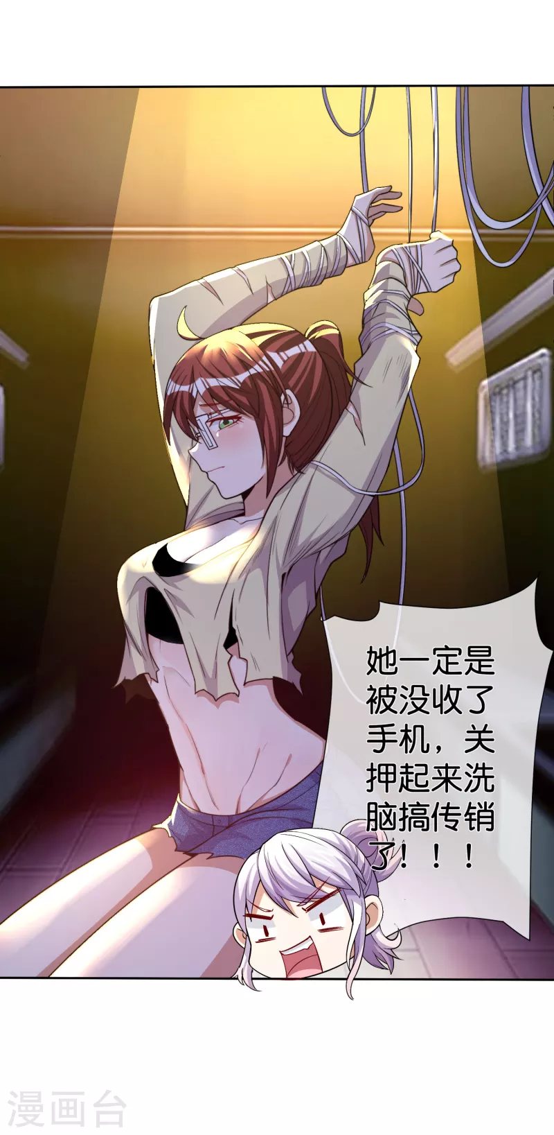 今天开始当首富韩漫全集-第275话 卧龙凤雏无删减无遮挡章节图片 