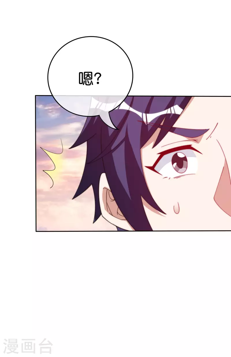 今天开始当首富韩漫全集-第276话 开心上班每一天！无删减无遮挡章节图片 