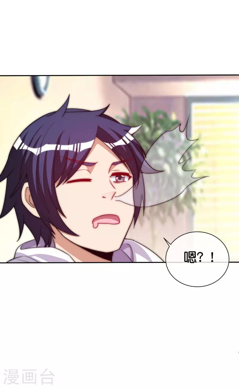 今天开始当首富韩漫全集-第278话 《天林源记》无删减无遮挡章节图片 