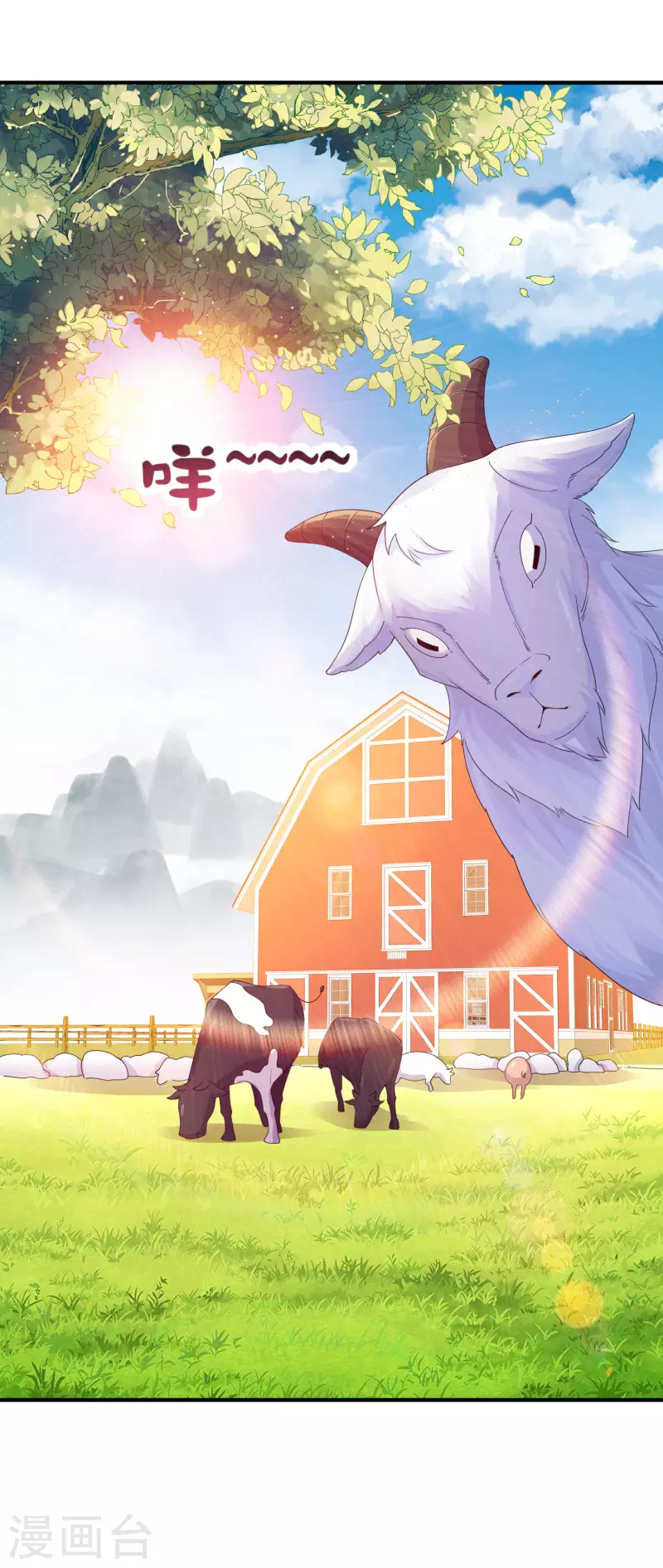 今天开始当首富韩漫全集-第279话 你在前一个公司经历过什么？无删减无遮挡章节图片 
